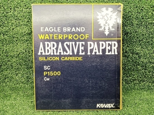 未使用 コバックス 鷲印耐水研磨紙 紙やすり P1500 ×100枚入り 230mm×280mm