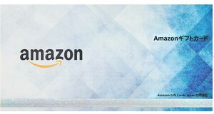 実物が届きます！Amazonギフト券 商品券タイプ　500円分