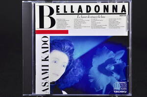 初販 税表記無し☆ 門あさみ BELLADONNA / ベラドンナ 廃盤 ■85年盤 10曲収録 CD 7th アルバム 30CH-24 ユニオン / UNION TEICHIKU 美品!!