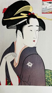 【在庫処分セール】復刻木版画　喜多川歌麿　五津から歌　芸者亀吉　浮世絵　送料無料　