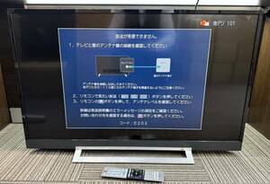TOSHIBA/東芝 REGZA/レグザ 43型液晶テレビ 43Z730X スマートテレビ リモコン 2020年製 動作品 1円～