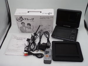 T0210 中古 ワンセグTV付ポータブルDVDプレーヤー 7インチ PDVD-W727-BK 動作確認済 夢グループ ミニテレビ CD