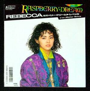 ◆中古EP盤◆レベッカ◆REBECCA◆RASPBERRY DREAM◆Motor Drive◆52◆