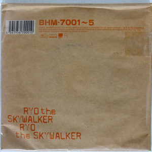 RYO THE SKY WALKER/SAME/BUSH HUNTER BHM7001 7