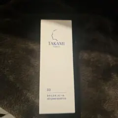 タカミ スキンピール 30ml