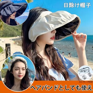 サンバイザーキャップ ビーチサンシェード UVカット ヘアバンド カチューシャ　帽子 海 プール 夏 サンバイザー つば広キャップ 日よけ帽子