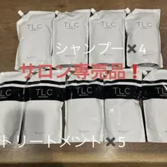 【専用です‼️】TLC  シャンプー　&  トリートメント