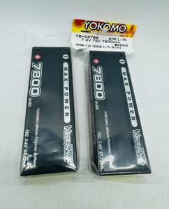 2e16 必見! 未使用 保管品 ヨコモ YB-V278B マックスパワー Li-po 7800mAh/7.4V バッテリー 2点セット YOKOMO 現状品 リポバッテリー 