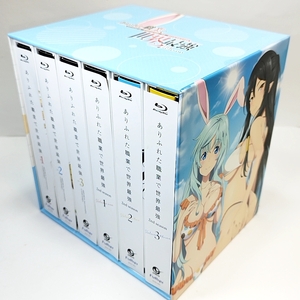 クーポンで5000円引　全6巻収納BOX付　ありふれた職業で世界最強 Blu-ray BOX 1st 2nd season　全6巻 Blu-ray　特典全付