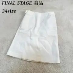【美品】FINAL STAGE ファイナルステージ　膝丈　ミニスカート S