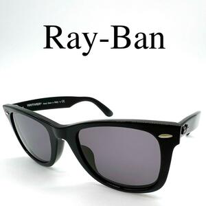 Ray-Ban レイバン サングラス メガネ RB2140-F WAYFARER