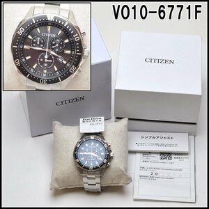 未使用 CITIZEN COLLECTION エコドライブ VO10-6771F シルバー 横40.6mm 厚み11.0mm 10気圧防水 腕時計 シチズンコレクション