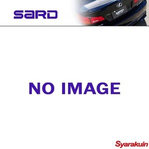 SARD サード スポーツラジエター 真ちゅう製 スカイライン ECR32 RB25DE