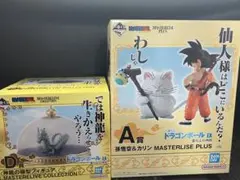 ドラゴンボール 一番くじ フィギュア