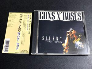 ⑧/希少激レア/輸入盤CD/ GUNS N