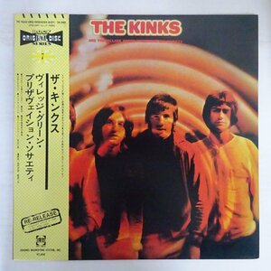 10041799;【美盤/帯付】The Kinks / The Kinks Are The Village Green Preservation Society