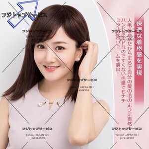 新品人毛 ウィッグ ロングストレート フルウィッグ サラサラ 自然