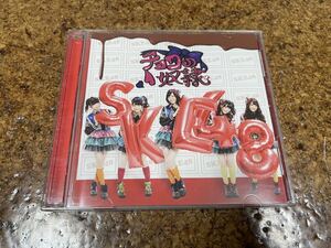 8 CD cd SKE48 チョコの奴隷　DVD