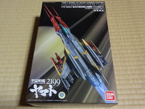 【未組立　送料込】1/72　零式52型空間艦上戦闘機　コスモゼロ　α1　リミテッドクリアVer.　　（劇場限定）