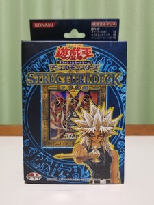 遊戯王 デュエルモンスターズ ストラクチャーデッキ　マリク編初期版