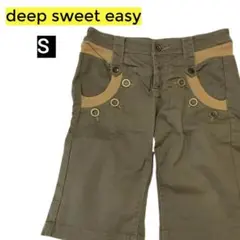 【一点物】deep sweet easy レディース パンツ ベージュ b139