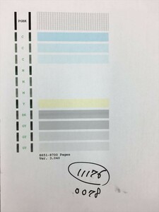 【H11176】プリンターヘッド ジャンク 印字確認済み QY6-0078 CANON キャノン PIXUS MP990/MG6130/MG6230/MG8130/MG8230