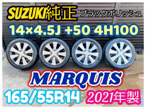 スズキ純正 アルミ ブラックポリッシュ 14アルミ14×4.5J+50 4H100 165/55R14 2021年製 バリ山バリ溝♪ 4本SET スティングレー ワゴン等