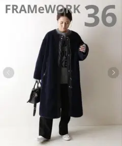 美品36【FRAMeWORK】BOA 2WAY ZIP COAT ブラック