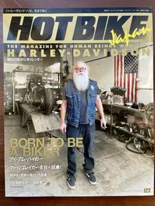 HOT BIKE JAPAN ホットバイク・ジャパン　2012．1月号　123