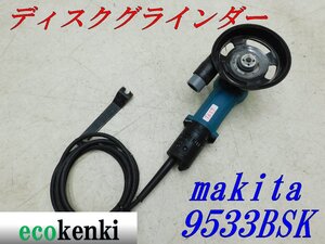 ★売切り！★マキタ ディスクサンダー 9533BSK★研削 研磨機★電動工具★中古★T637