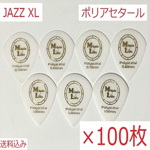 【1.20mm×100枚】JAZZ XL ポリアセタール ジャズXL ピック MLピック【送料無料】