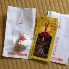 那須温泉神社　一矢必中＆お稲荷様