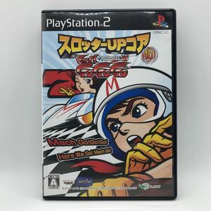 【PS2】 スロッターUPコア10 マッハGoGoGo 2