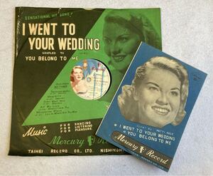 SP盤 パティペイジ PATTI PAGE YOU BELONG TO ME 貴方は私のもの I WENT TO YOUR WEDDING 涙のワルツ Mercury / TAIHEI J-65 JAZZ