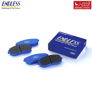 ENDLESS エンドレス ブレーキパッド W-003 フロント ベンツ ミディアムクラス (W124) 300E他 124031 124051 124091 H2.4～H5.6 EIP008W003