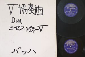 3discs 78RPM/SP ヨーゼフ・シゲティー, フリッツ・スティードリー Violinkonzert In D-moll (Bach) No.1 - No.6 JW7113 /01500