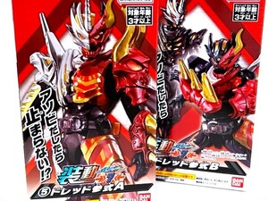 仮面ライダー ガッチャード 装動 7 ドレッド 参式 KAMEN RIDER GOTCHARD Dread 3式 Figure 壱弐 GAVV ガヴ BANDAI NAMCO Gift プレゼント