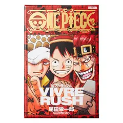 ONE PIECE VIVRE RUSH 5人用