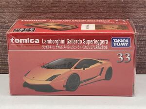 即決有★トミカ トミカプレミアム 33 ランボルギーニ ガヤルド スーパーレジェーラ (トミカプレミアム発売記念仕様)★ミニカー 未開封