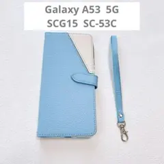 Galaxy A53 5G SCG15 SC-53C ケース手帳型　ギャラクシー