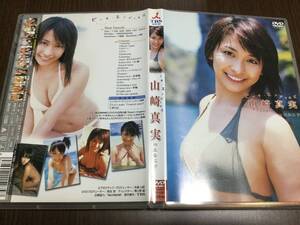 ◆セル版 キズ汚れ 動作OK◆山崎真実 ビーチエンジェルズ in エルニド DVD 国内正規品 TBS バップ Beach Angels 即決