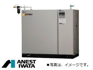 コンプレッサー アネスト岩田 CLBS75C-30 M5 50hz 10馬力 空気窒素増圧用ブースタコンプレッサー 高圧タイプ 給油式