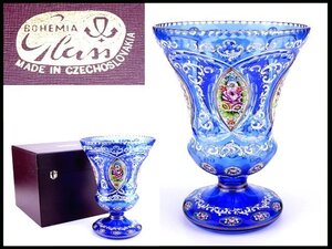 【香】BOHEMIA ボヘミア クリスタル 花瓶 ブルー フラワーベース 花器 色被せ 金彩 ガラス グラス 共箱 保証品