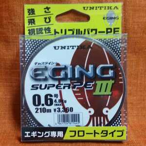 最安値！！　ユニチカ　キャスライン　エギングスーパーPE Ⅲ 0.6号　210m　【定形外発送140円】