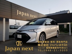 ◆業販・値下げ交渉あり◆【新規架装/製作】エスティマ霊柩車・搬送車（T）◆