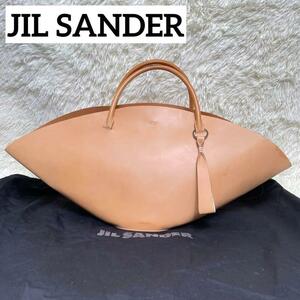 【極美品】JIL SANDER ジルサンダー　 トートバッグ　ハンドバッグ ソンブレロ　Large L ラージ　レザー　巾着　チャーム　ベージュ