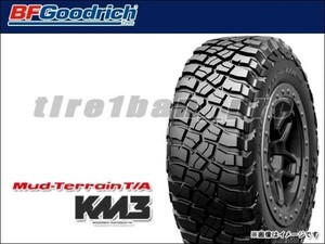 送料無料(法人宛) BFグッドリッチ マッドテレーンT/A KM3 39x13.50R17LT 121Q □ BFGoodrich Mud-Terrain 39*13.50R17 【27565】