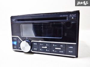 azur アズール CD USB AUX FM ラジオ 2DIN プレイヤー レシーバー CDX-W014ch 棚C9