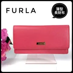 フルラ FURLA 薄型長財布 レザー ピンク レディース 購入証明書 袋付