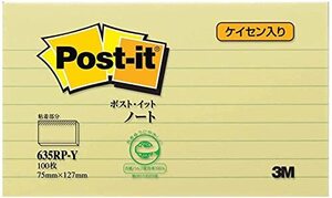 ポストイット 付箋 罫線入り ノート イエロー 75×127mm 100枚×1パッド 635RP-Y